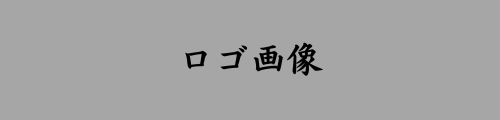 心と体の調和サポート | 自己変革を加速するアロマテラピー